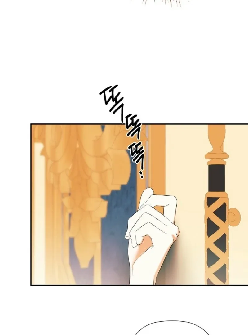 I Mistook the Hidden Identity of the Sub Male Lead Chapter 100 page 80