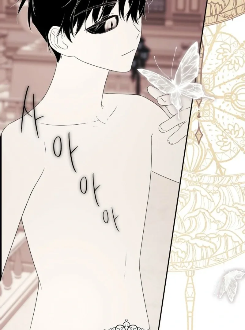 I Mistook the Hidden Identity of the Sub Male Lead Chapter 98 page 14