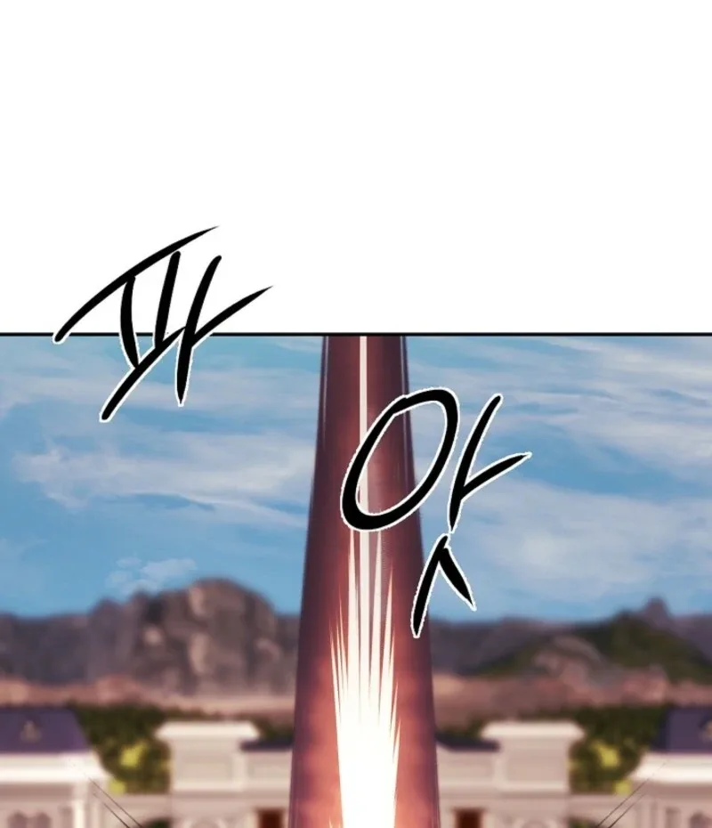 I Mistook the Hidden Identity of the Sub Male Lead Chapter 98 page 22