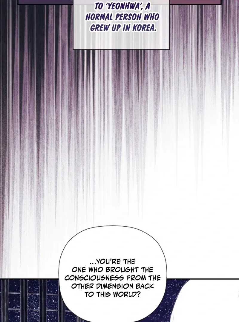 I Mistook the Hidden Identity of the Sub Male Lead Chapter 98 page 83