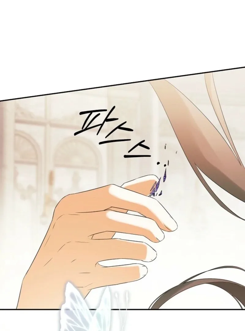 I Mistook the Hidden Identity of the Sub Male Lead Chapter 99 page 113