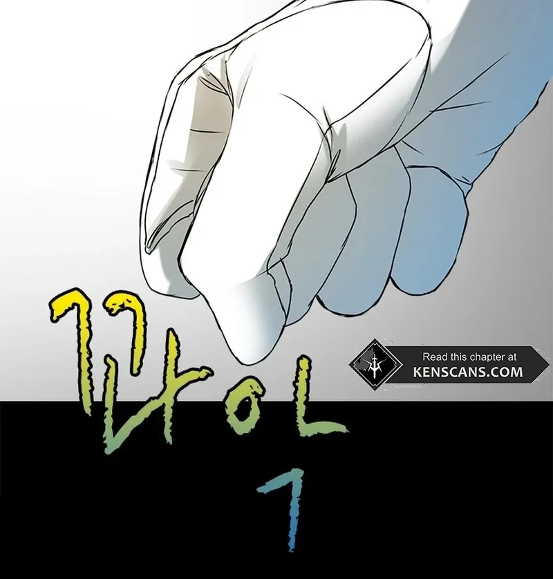 I Need Someone to Stop My Older Brothers Chapter 12 page 42