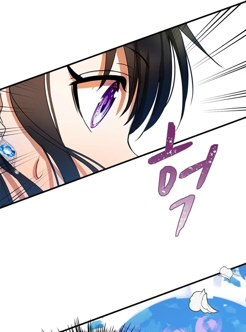 I Need Someone to Stop My Older Brothers Chapter 12 page 54