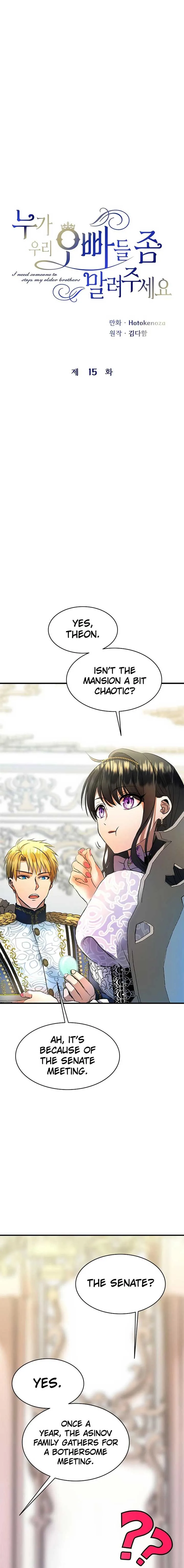 I Need Someone to Stop My Older Brothers Chapter 15 page 4