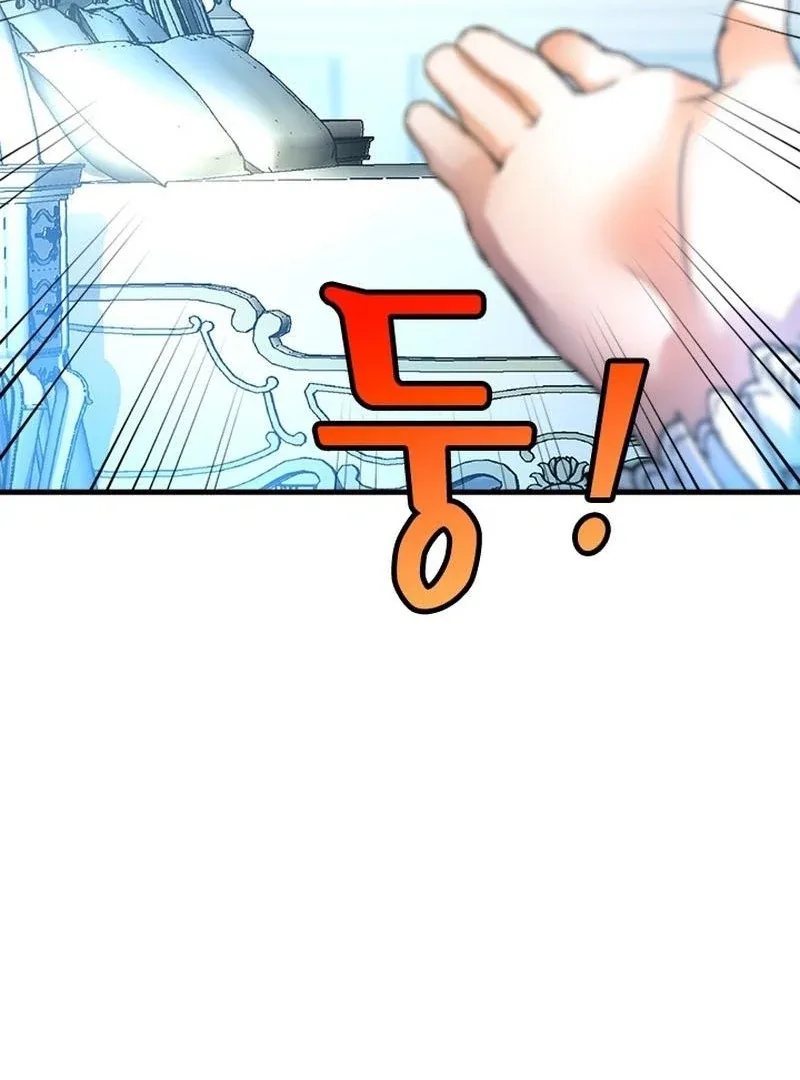 I Need Someone to Stop My Older Brothers Chapter 17 page 68