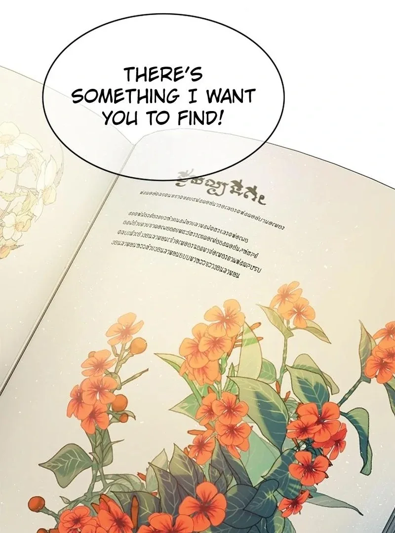 I Need Someone to Stop My Older Brothers Chapter 21 page 5