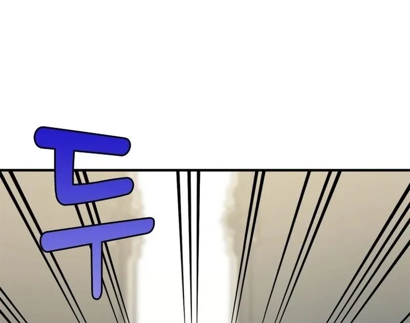I Need Someone to Stop My Older Brothers Chapter 21 page 12