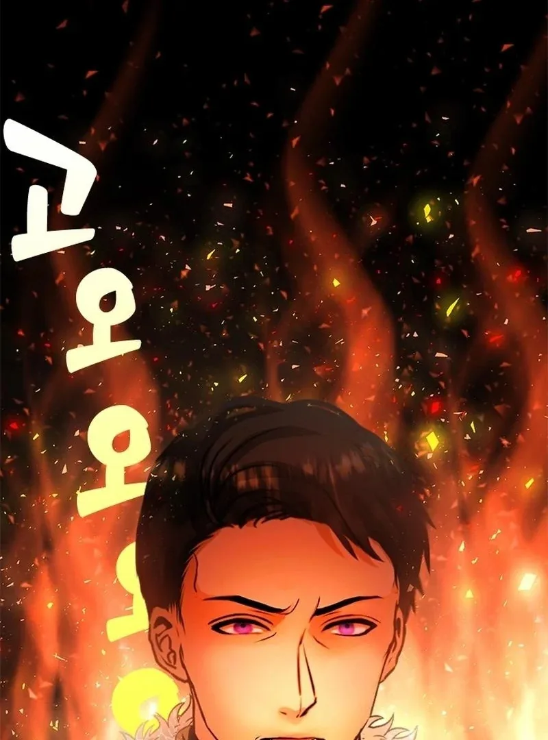 I Need Someone to Stop My Older Brothers Chapter 21 page 36