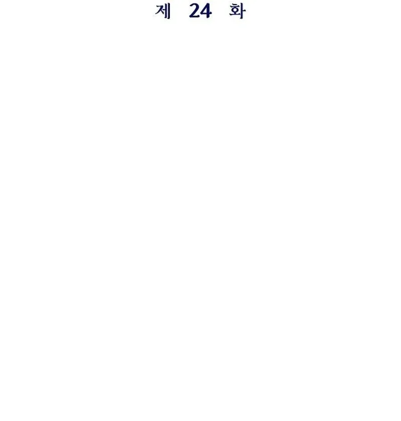 I Need Someone to Stop My Older Brothers Chapter 24 page 13