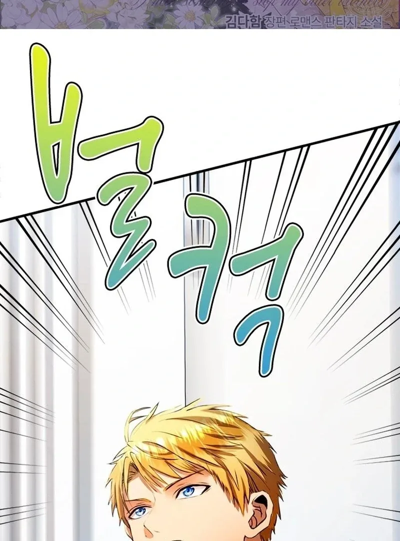 I Need Someone to Stop My Older Brothers Chapter 24 page 3