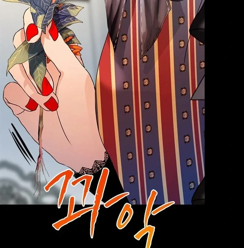 I Need Someone to Stop My Older Brothers Chapter 24 page 96