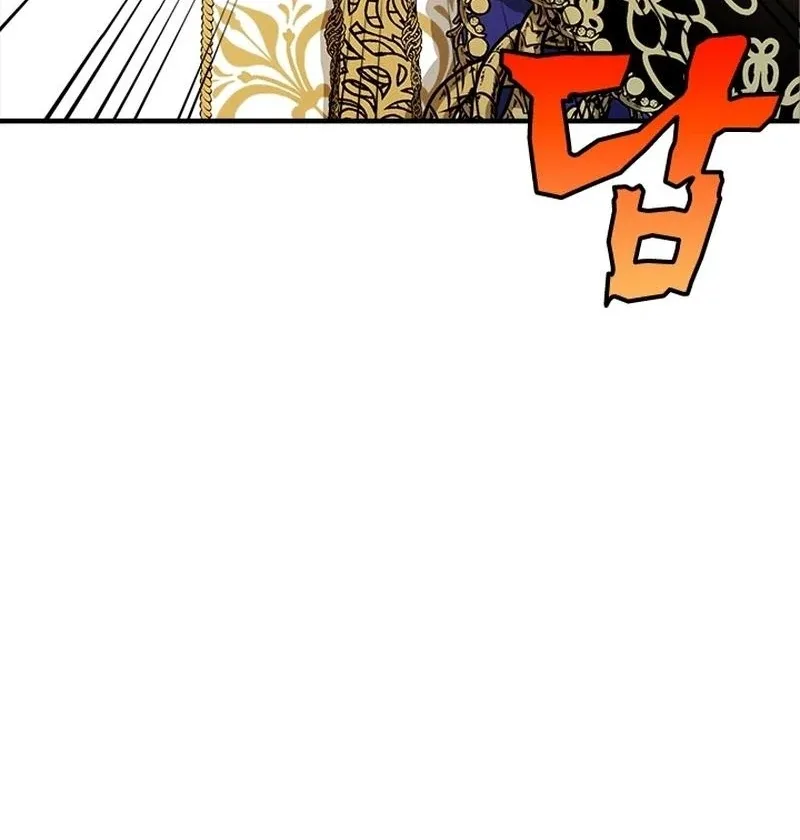 I Need Someone to Stop My Older Brothers Chapter 23 page 87