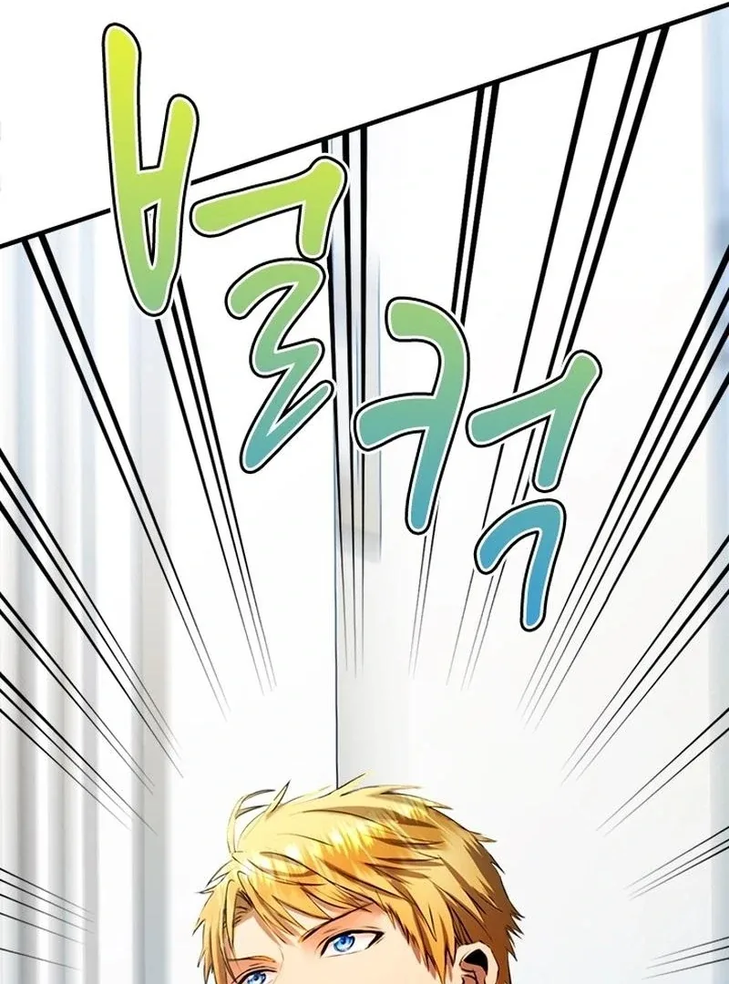 I Need Someone to Stop My Older Brothers Chapter 23 page 142