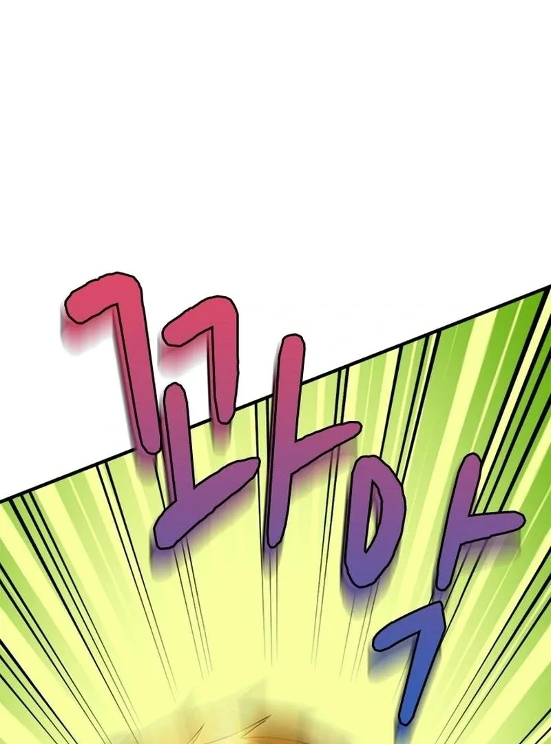 I Need Someone to Stop My Older Brothers Chapter 19 page 96