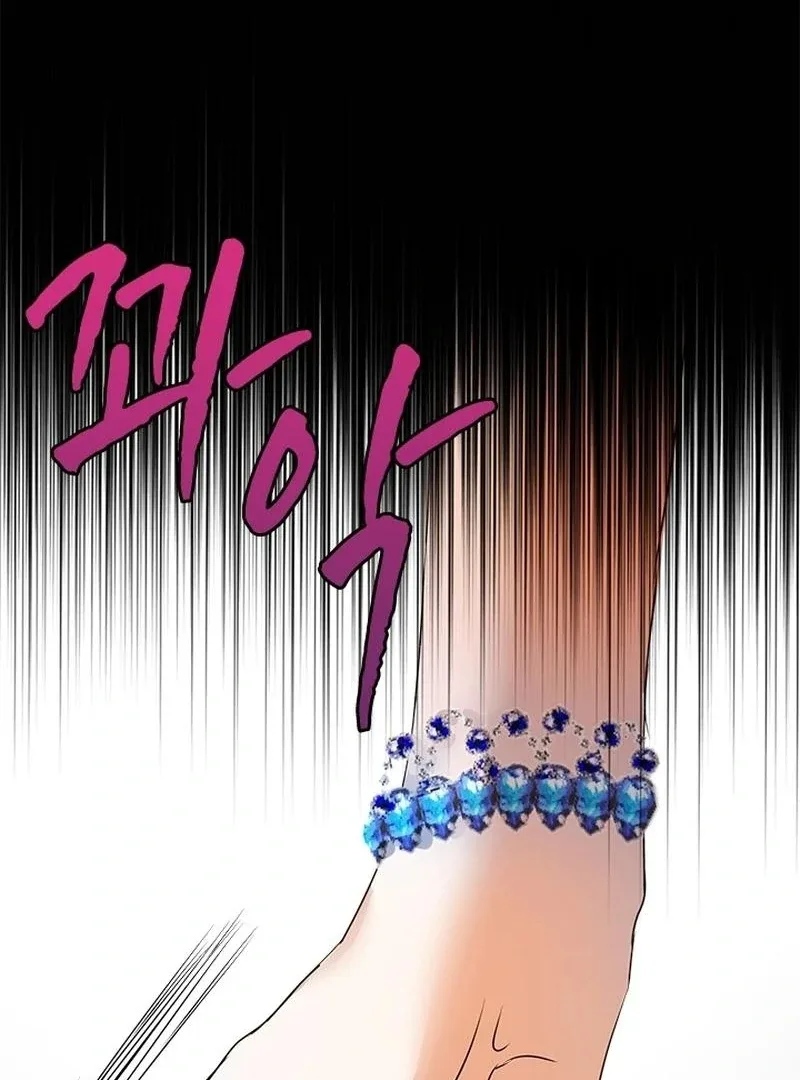 I Need Someone to Stop My Older Brothers Chapter 26 page 32