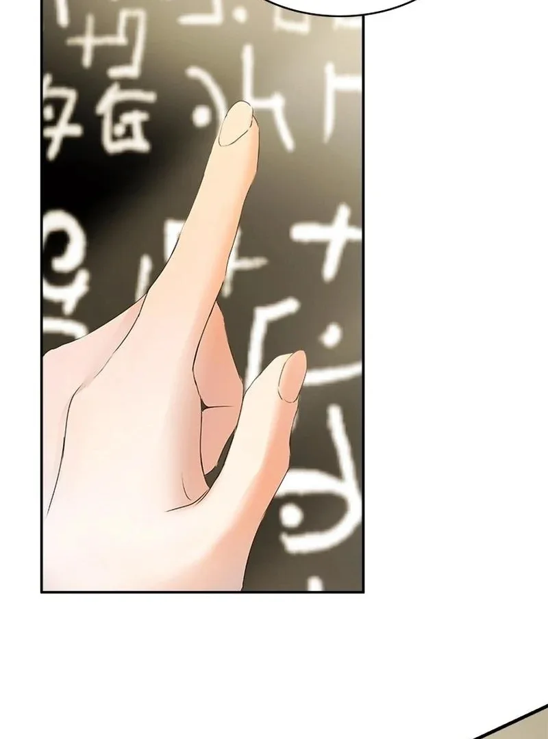 I Need Someone to Stop My Older Brothers Chapter 27 page 21