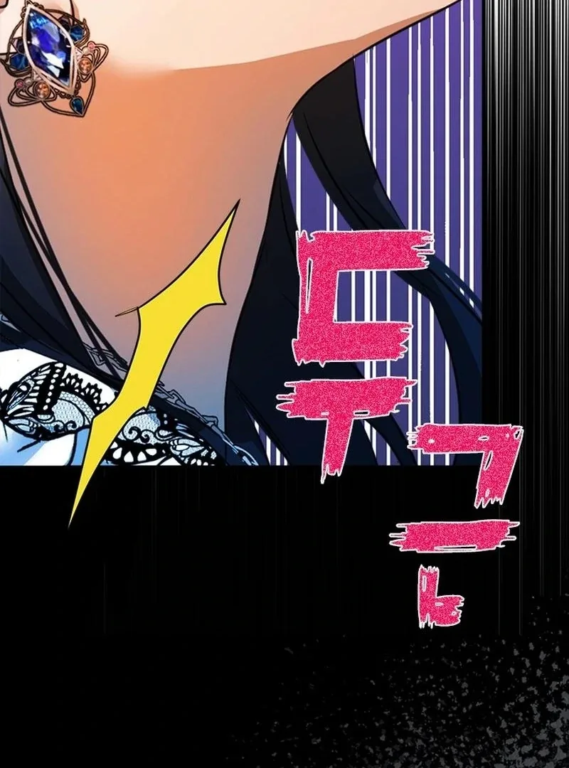 I Need Someone to Stop My Older Brothers Chapter 27 page 52