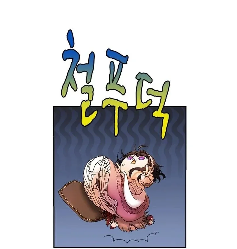 I Need Someone to Stop My Older Brothers Chapter 30 page 92