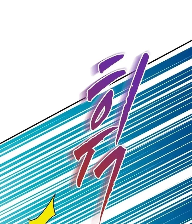 I Need Someone to Stop My Older Brothers Chapter 31 page 32