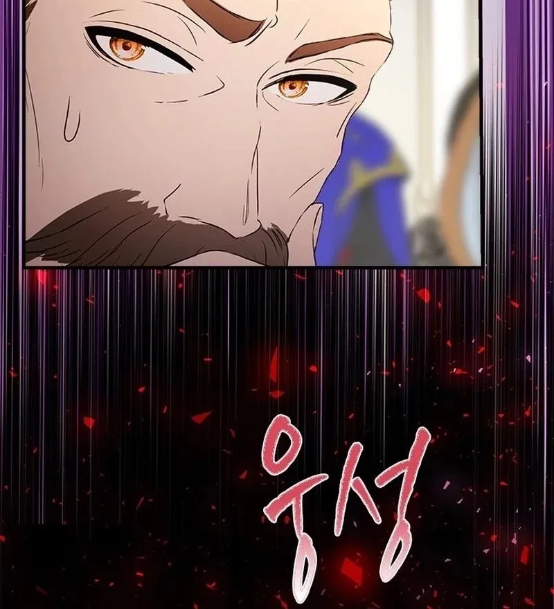I Need Someone to Stop My Older Brothers Chapter 31 page 90