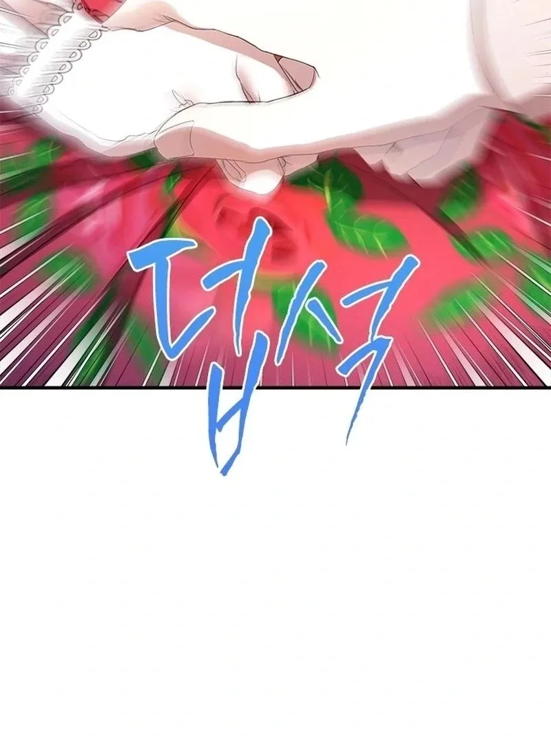 I Need Someone to Stop My Older Brothers Chapter 37 page 21