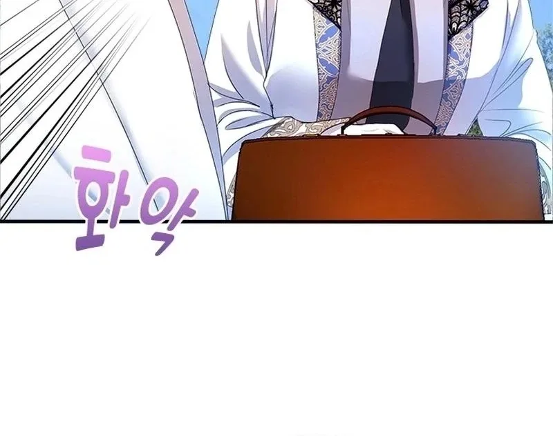 I Need Someone to Stop My Older Brothers Chapter 37 page 35