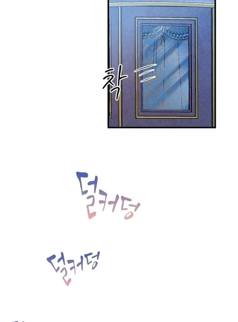 I Need Someone to Stop My Older Brothers Chapter 39 page 20