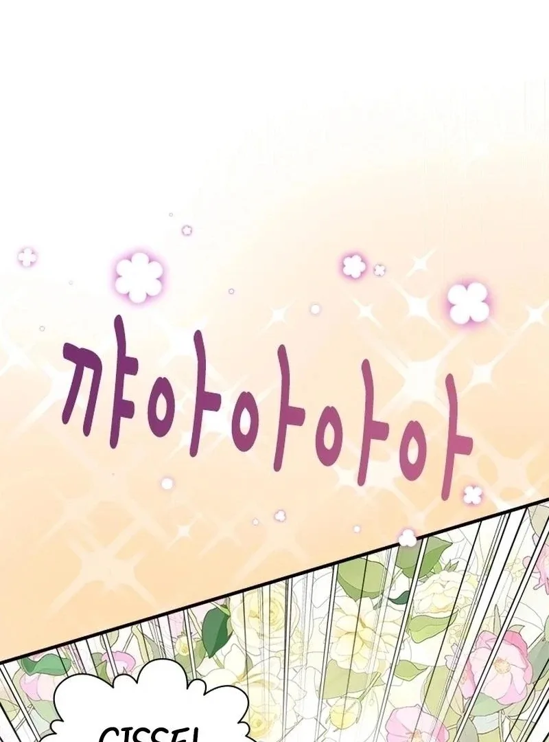 I Need Someone to Stop My Older Brothers Chapter 39 page 61