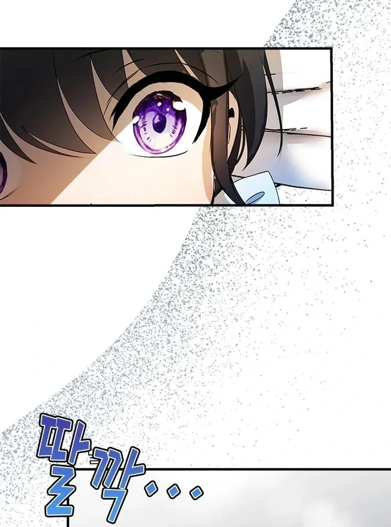 I Need Someone to Stop My Older Brothers Chapter 34 page 27