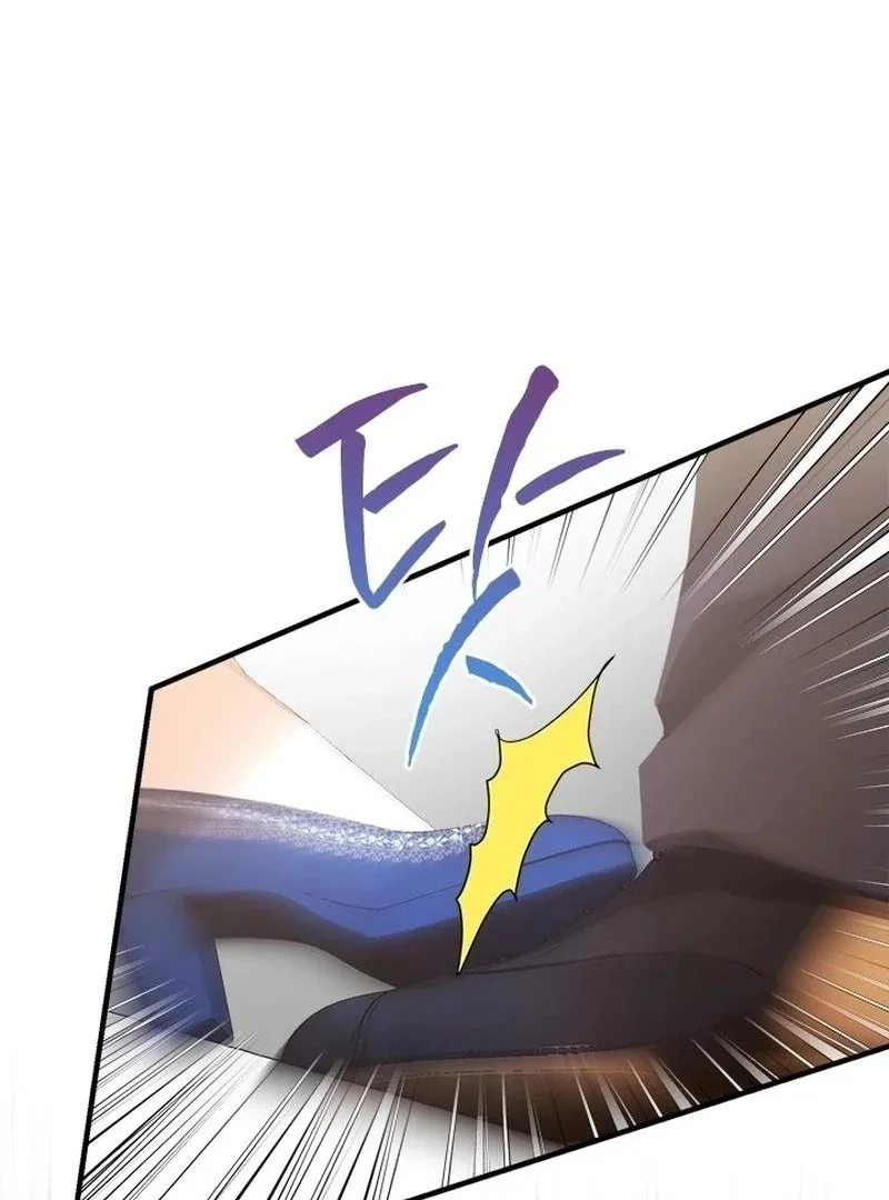 I Need Someone to Stop My Older Brothers Chapter 40 page 57