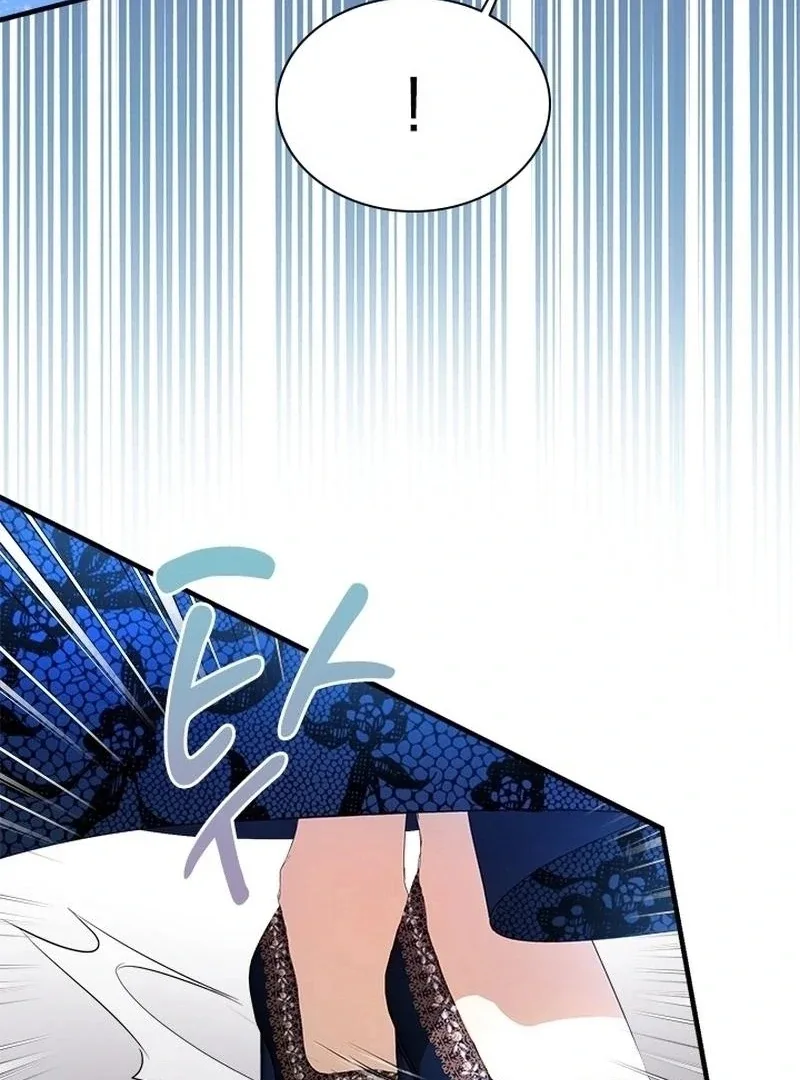 I Need Someone to Stop My Older Brothers Chapter 40 page 43
