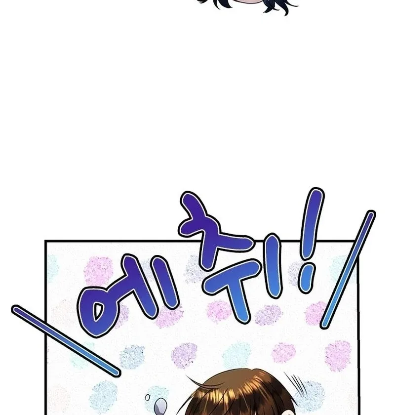 I Need Someone to Stop My Older Brothers Chapter 33 page 59