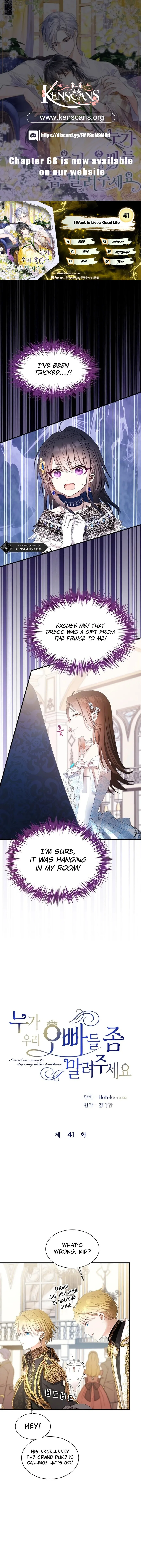 I Need Someone to Stop My Older Brothers Chapter 41 page 2