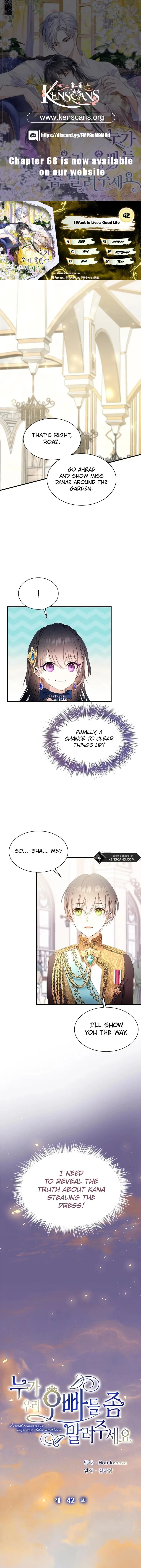 I Need Someone to Stop My Older Brothers Chapter 42 page 2