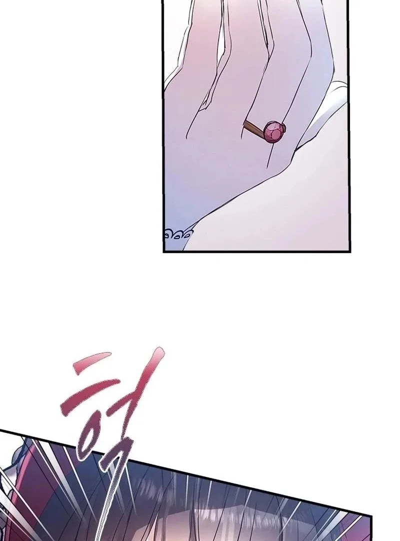 I Need Someone to Stop My Older Brothers Chapter 36 page 72