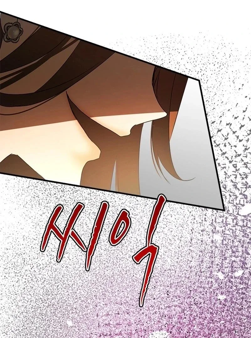 I Need Someone to Stop My Older Brothers Chapter 32 page 115