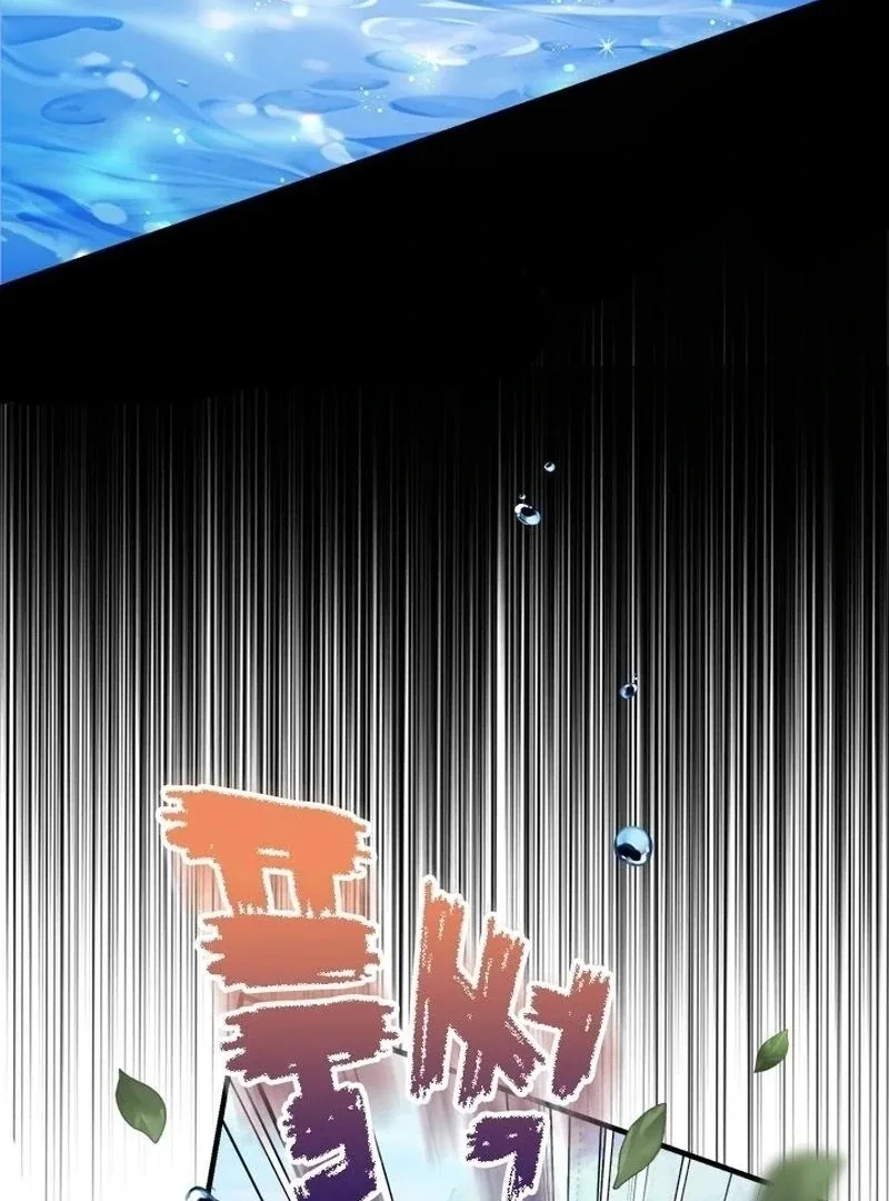 I Need Someone to Stop My Older Brothers Chapter 36 page 67