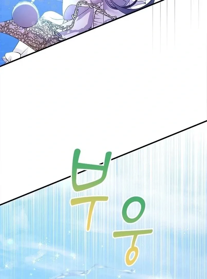 I Need Someone to Stop My Older Brothers Chapter 36 page 65