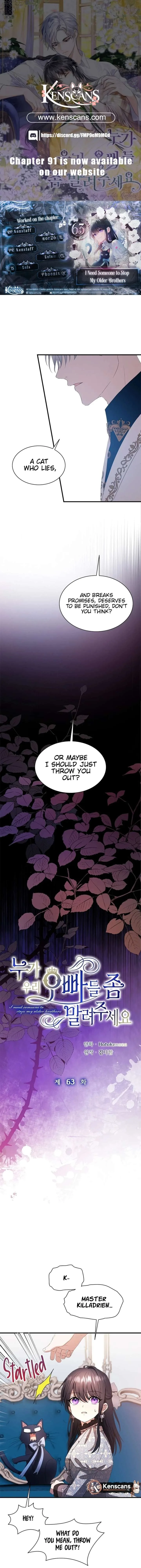 I Need Someone to Stop My Older Brothers Chapter 63 page 2