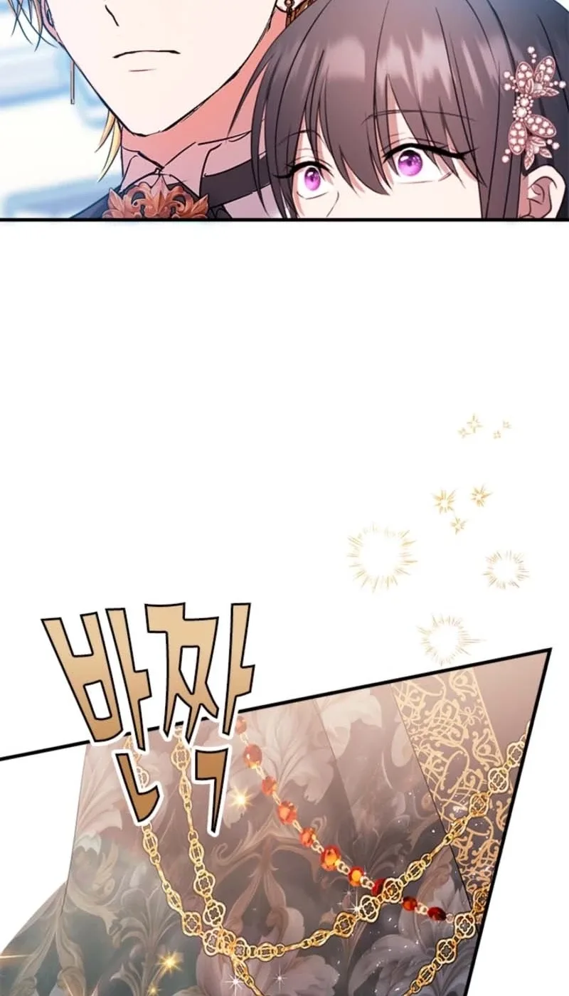 I Need Someone to Stop My Older Brothers Chapter 79 page 65