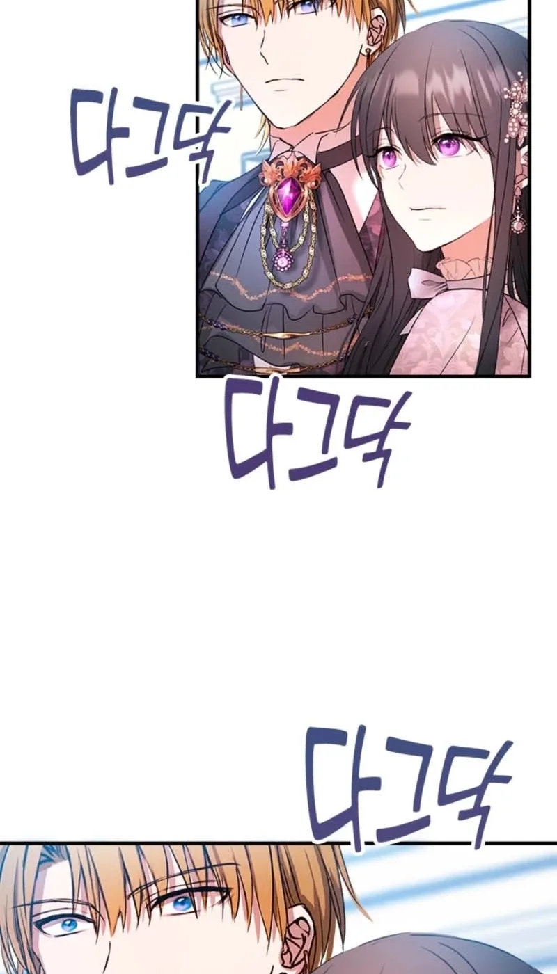I Need Someone to Stop My Older Brothers Chapter 79 page 64