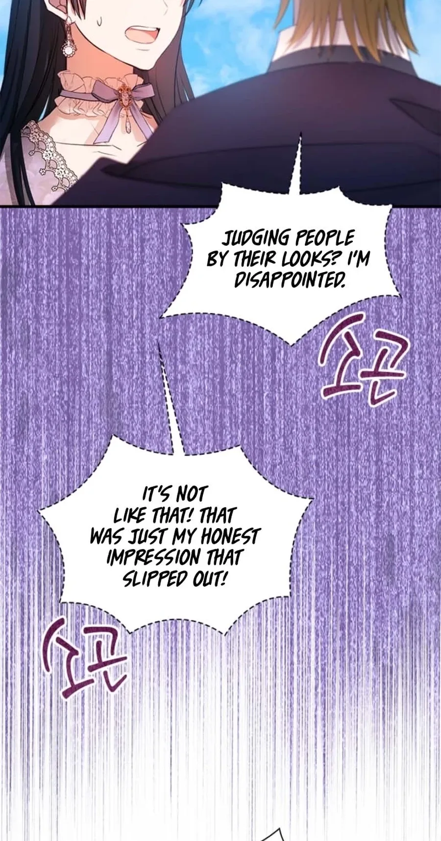 I Need Someone to Stop My Older Brothers Chapter 80 page 8