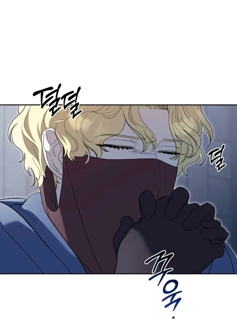 Silver Tree Chapter 48 page 140