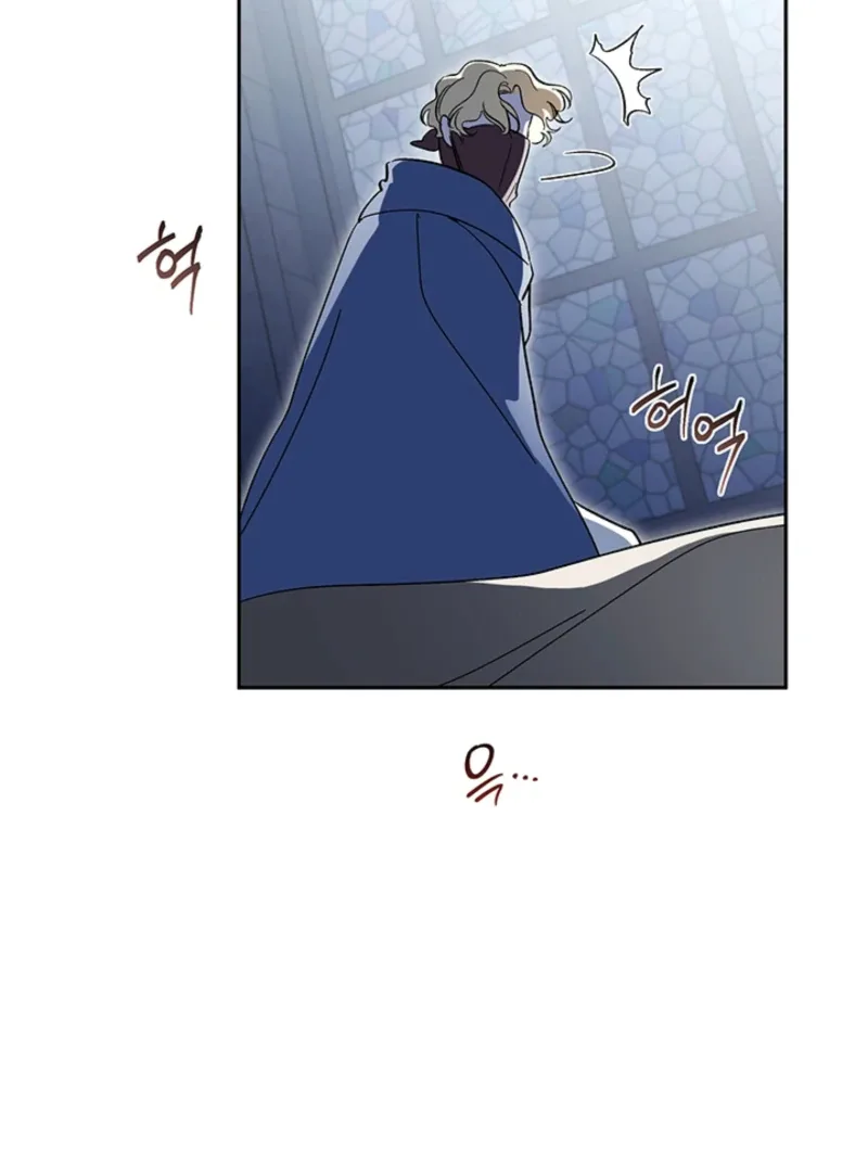 Silver Tree Chapter 49 page 20