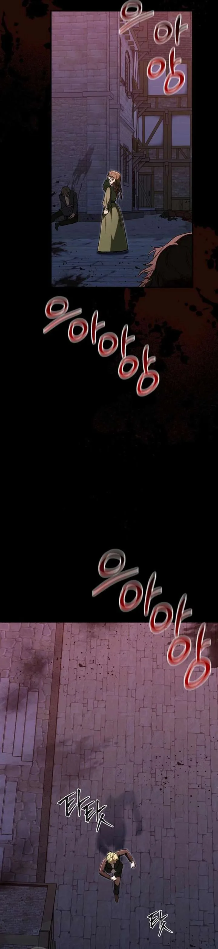 Silver Tree Chapter 59 page 15