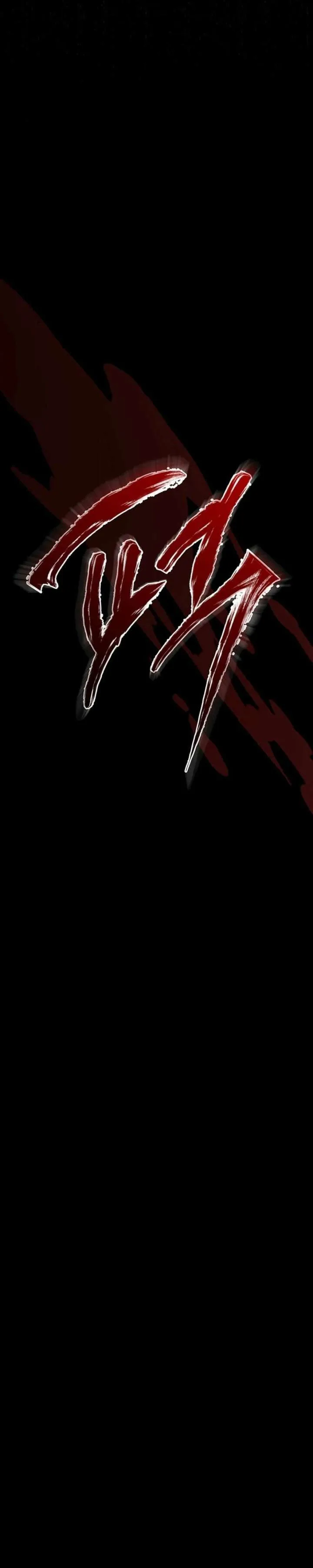 Silver Tree Chapter 58 page 28