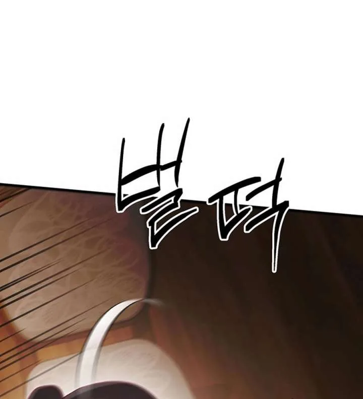 Silver Tree Chapter 72 page 6