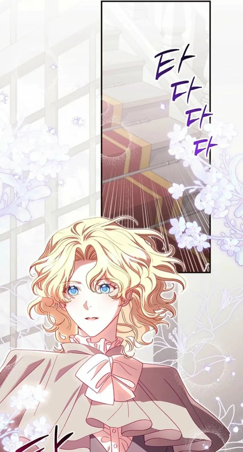 Silver Tree Chapter 80 page 76