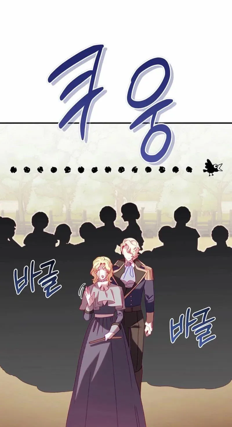 Silver Tree Chapter 81 page 5