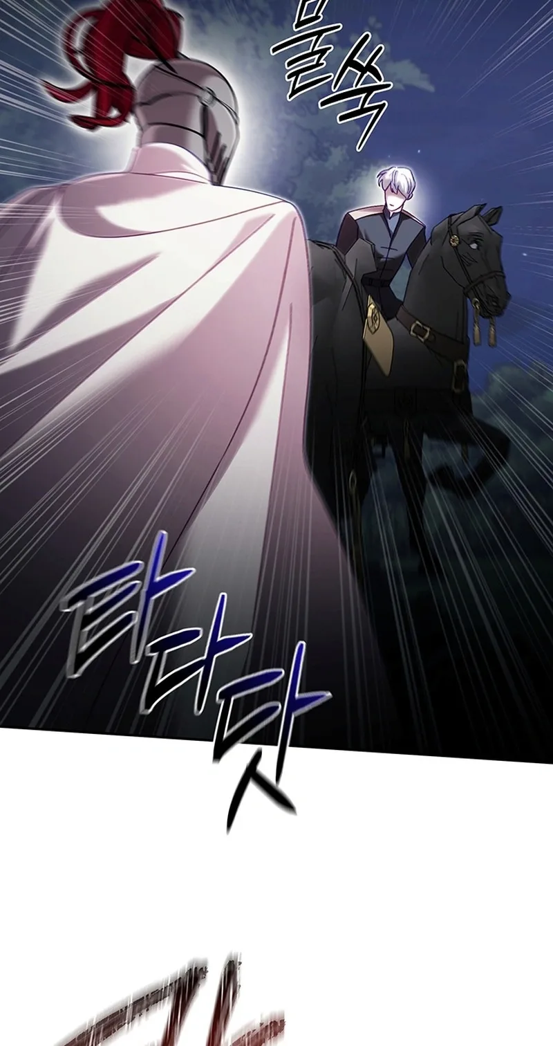 Silver Tree Chapter 85 page 15